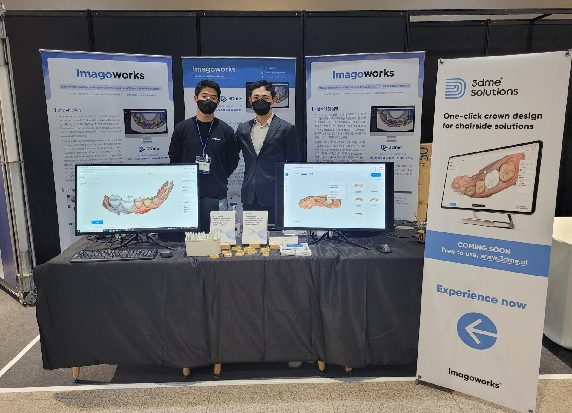 Imagoworks Invited To Hold A Special AI Dental CAD Booth